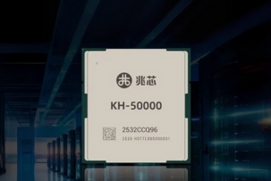 Процессор Zhaoxin KH-50000 с 96 ядрами и 12x DDR5 догоняет AMD