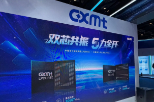 Apple тестирует память CXMT для MacBook и iPhone